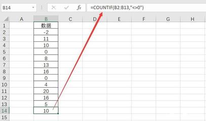 excel非0,excel非0计数