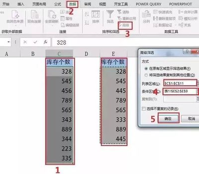 excel高级筛选条件区域或者条件,excel高级筛选中条件区域设置规则