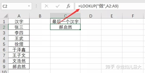 excel提取汉字,excel提取汉字公式