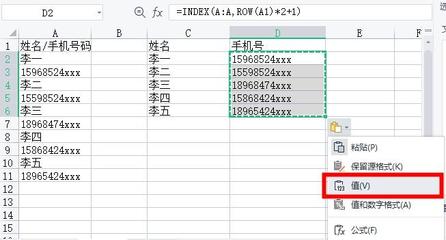 提取excel单元格中的部分内容,提取excel单元格中的部分内容快捷键