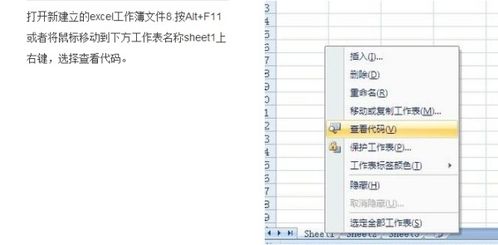 多个excel工作簿合并,多个excel工作簿合并求和