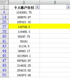 excel区间取值公式,excel区间取值公式怎么设置