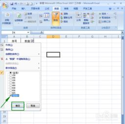 excel消除空格,excel如何消除空格