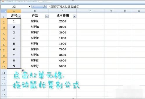 筛选排序excel,筛选排序怎么按123排顺序