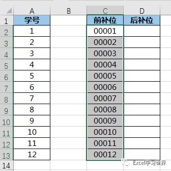 excel补0,excel补0公式