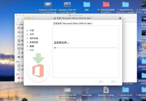 怎么安装excel,台式电脑怎么安装excel