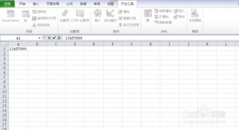 excel2007条形码制作方法[excel972007里面怎么制作条形码]