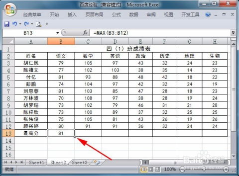 excel积分公式怎么写[excel求积分的函数公式]