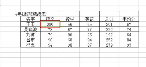 excel如何求积分面积[如何用excel求积分公式]