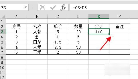 excel怎么计算乘除法[如何用excel计算乘除公式]