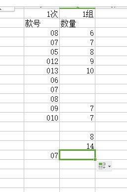 怎么用excel求积分[如何用excel求积分公式]