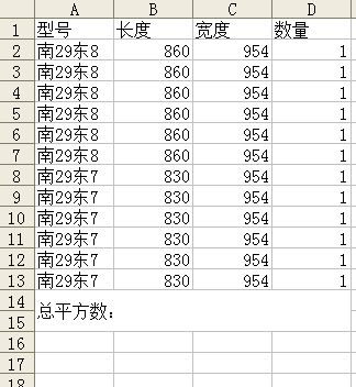 excel如何求积分[excel如何求积分面积]