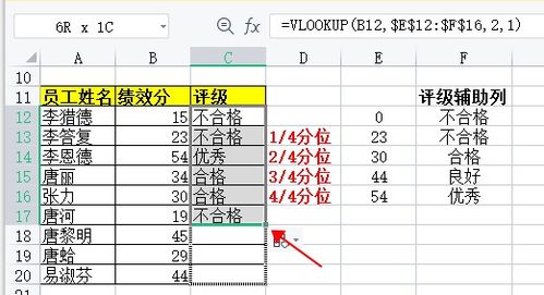 如何用excel计算积分[用excel怎么进行积分计算]