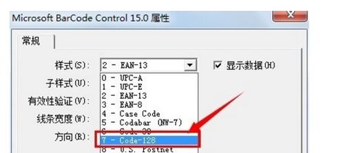 excel2010制作条形码[excel2007条形码制作方法]