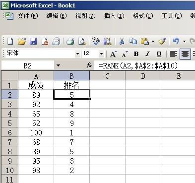 excel中求积分用什么公式表示[excel中求积分用什么公式表示的]