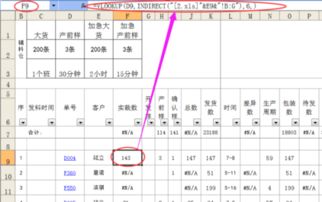 excel积分计算公式,excel的积分公式怎么用