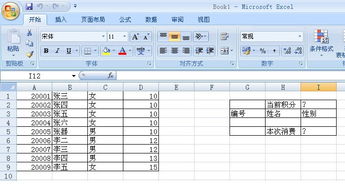 excel积分公式[excel 积分]