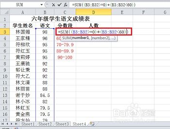 怎么用excel积分[excel怎么做积分计算]