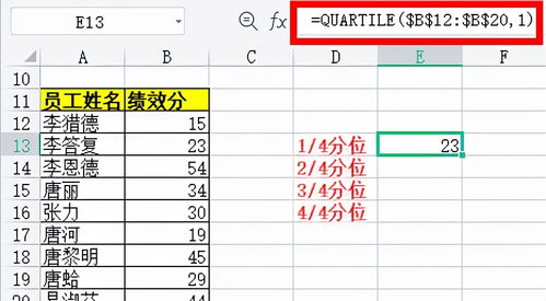 excel算积分[excel可以算积分吗]