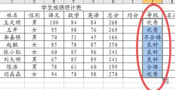 excel的积分公式怎么用函数表示[excel的积分公式怎么用函数表示出来]