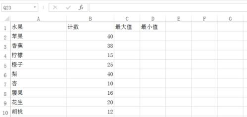 excel中积分函数是什么意思啊,excel求积分的函数公式