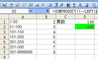 excel中积分怎么算[总积分怎么算公式excel]