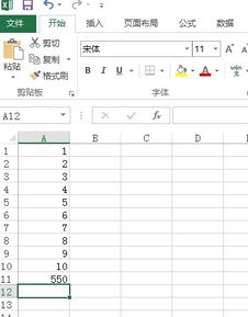 excel表格中求积,excel表格如何求积