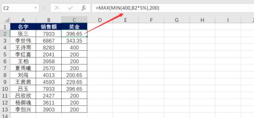 excel利用函数计算积分,excel求函数积分