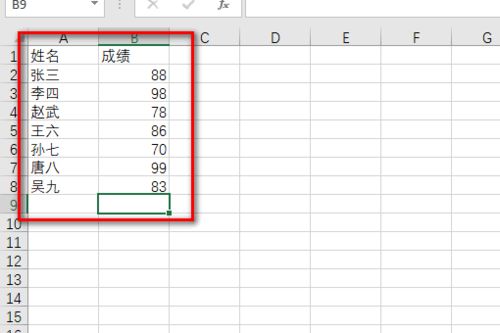 excel如何做成绩排名,如何用excel做成绩排名