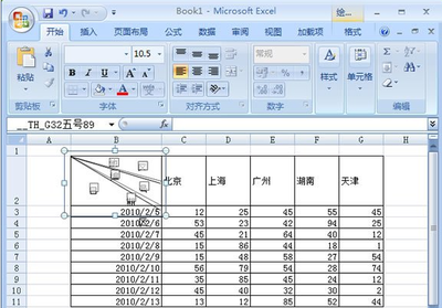 去掉表格斜杠,如何把表格里的斜杠去掉