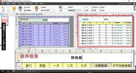 exce表格全选,exlc表格全选