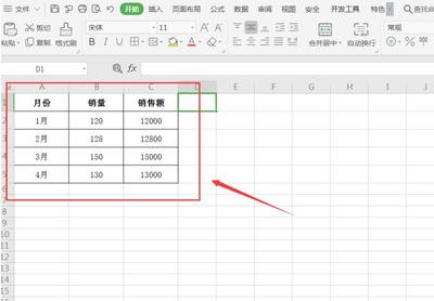 表格里切换另一个表格,表格里切换另一个表格怎么弄