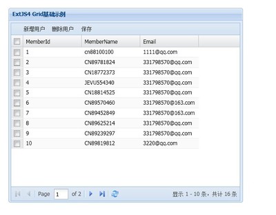 extjs表格间隔,excel表间隔太大怎么调整