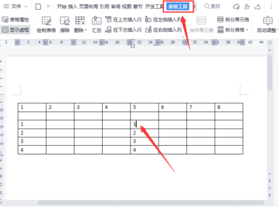 ecexl表格拆分,exsl怎么拆分表格