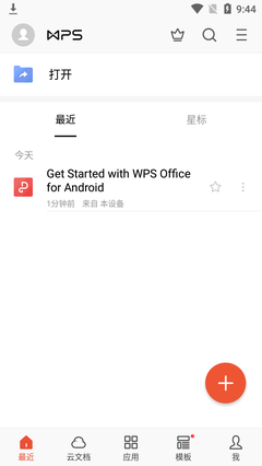 wps解锁表格,wps表格解除锁定