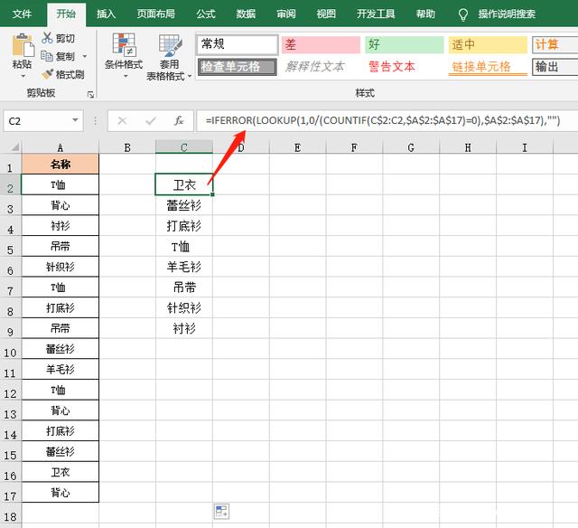 留言框架表格,留言板块怎么设计