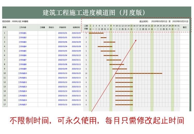 excel表格如何做表格模板下载地址,电子表格下载模板