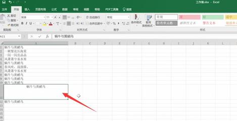 表格内对齐,表格中对齐按钮在哪里