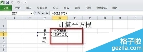 表格开exp方程,excel表格如何解方程