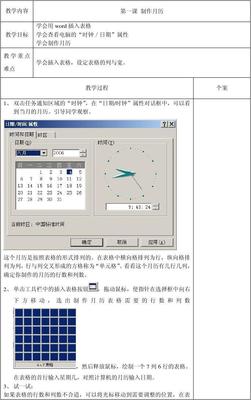 表格内几行数,表格内几行数字求和