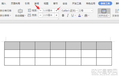 表格输入变宽,表格输入数字变大