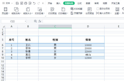 表格间调用,excel调用表格数据