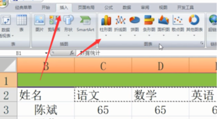 表格样式排列,表格排序怎么设置所需的选项内容