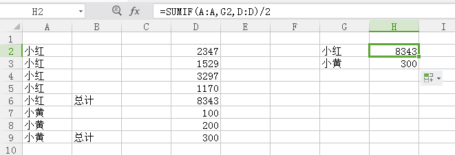 表格总数除3,表格数值除以三怎么做