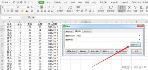 表格隔行替换,excel隔行替换