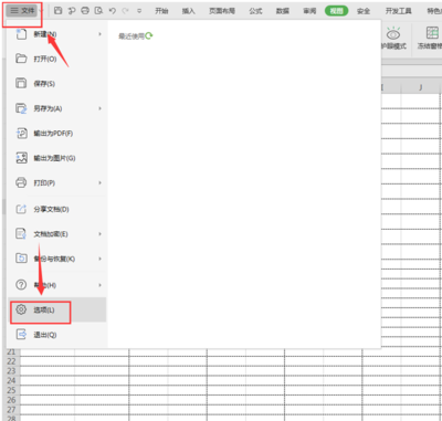 表格点击自动关闭,表格点击自动关闭怎么回事