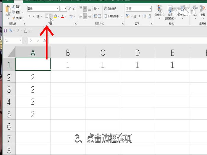 表格大字太小,表格字打出来太小