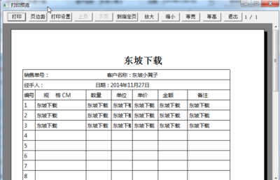 表格长度修改,怎么修改表格的长宽