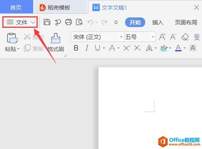 excel表格备份在哪,Excel表格备份在哪里