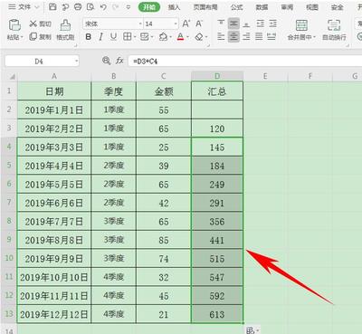 表格的充填,表格充填颜色变灰色怎么可以调颜色